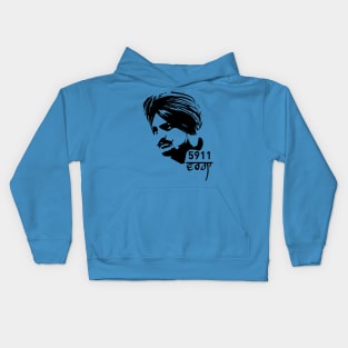 SIDHU MOOSE WALA (ਸਿੱਧੂ ਮੂਸੇਵਾਲਾ) Kids Hoodie